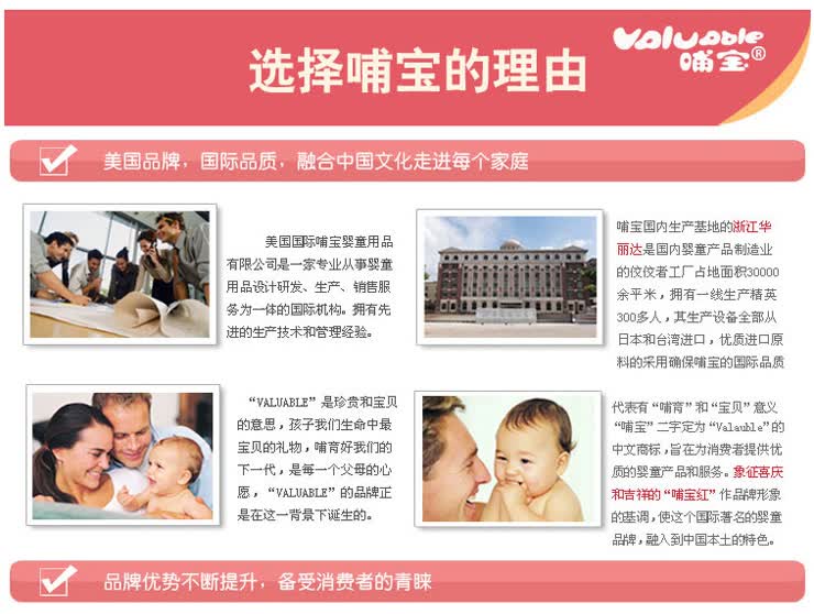 哺宝十二件套VB-7004 新生儿婴儿用品一站式解决方案